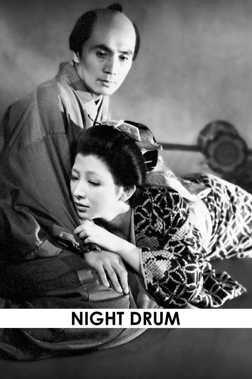 Movie poster for Night Drum (1958)