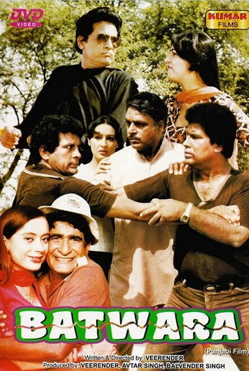 Movie poster for Batwara (1983)