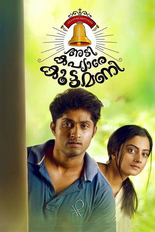 Movie poster for Adi Kapyare Kootamani (2015)