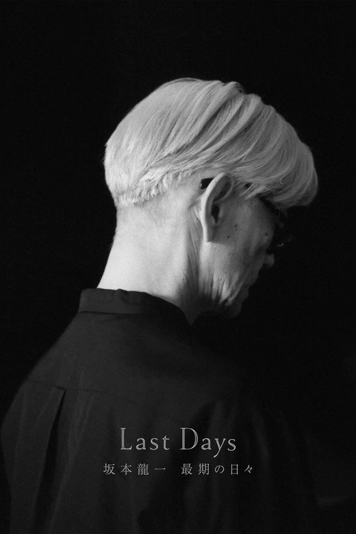 Movie poster for Ryuichi Sakamoto's Last Days (2024)