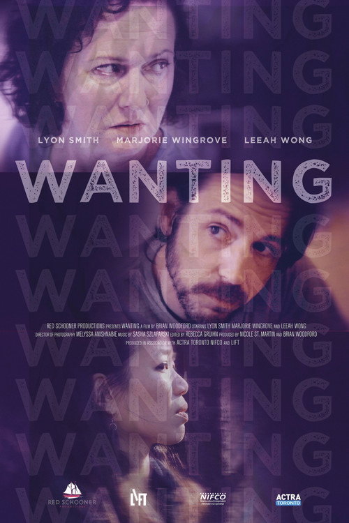 Movie poster for Wanting (2015)