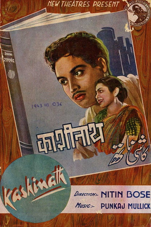 Movie poster for Kashinath (1943)