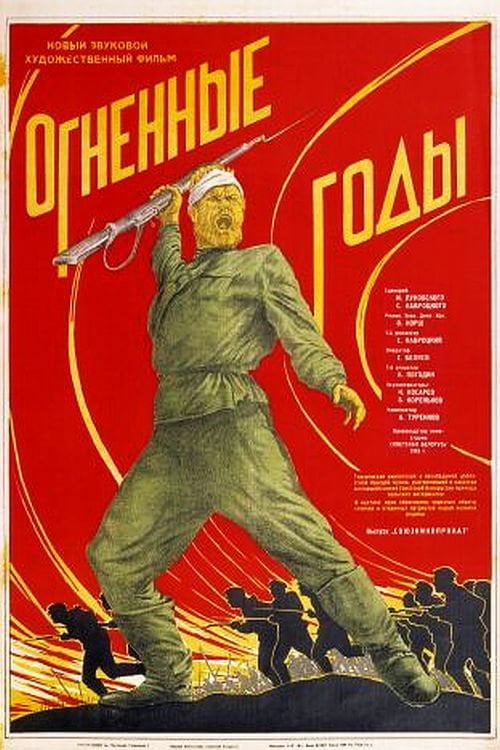 Movie poster for Years of Fire (1939)