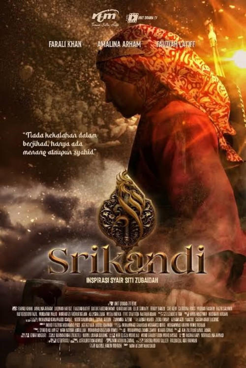 Movie poster for Srikandi (2025)