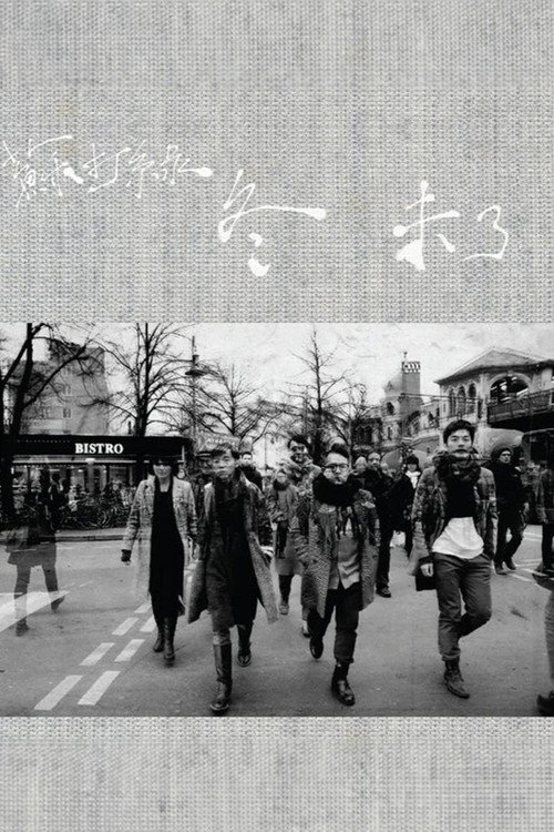 Sodagreen Live Nalepa Berlin poster