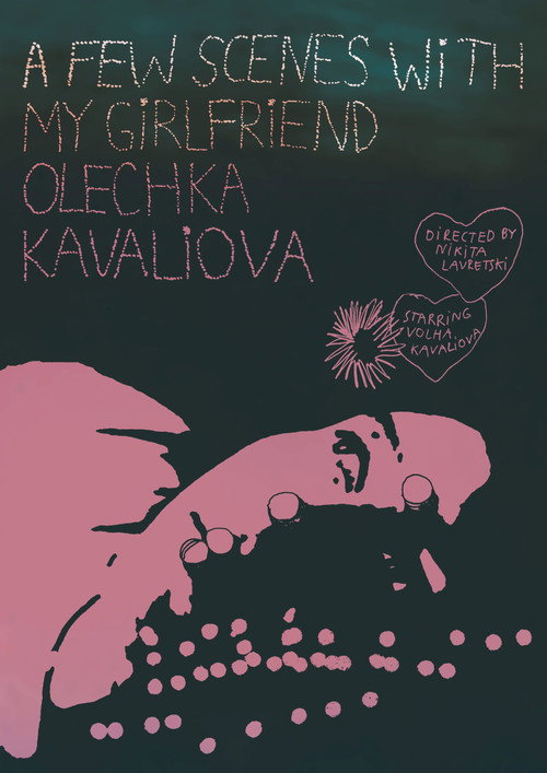 Movie poster for A Few Scenes with My Girlfriend Olechka Kavaliova (2016)
