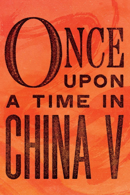 Movie poster for Once Upon a Time in China V (1994)