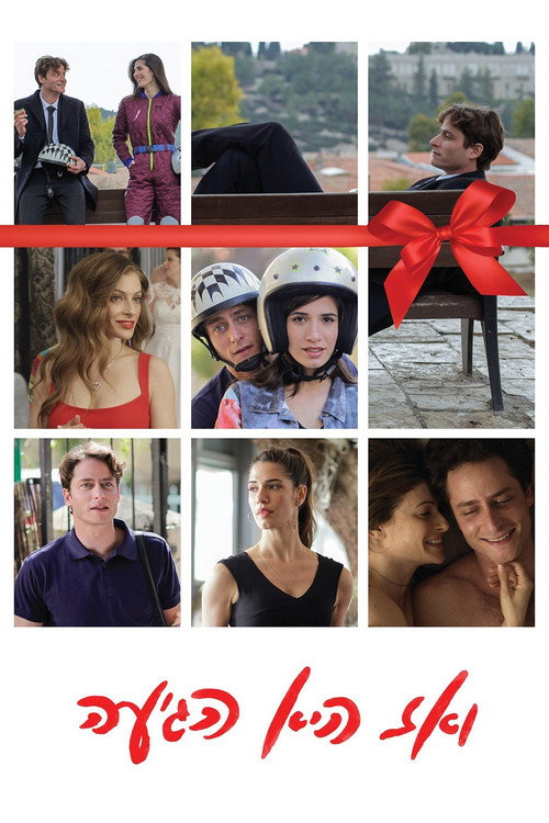 Movie poster for Then She Arrived (2017)