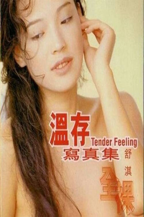 Tender Feeling poster