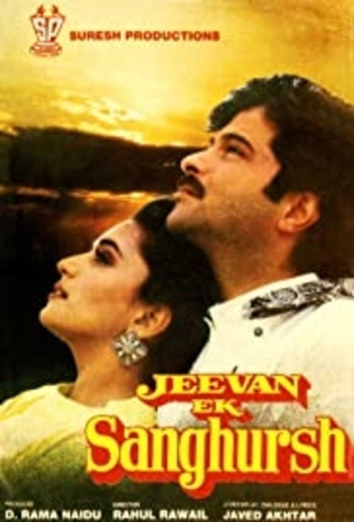 Movie poster for Jeevan Ek Sanghursh (1990)