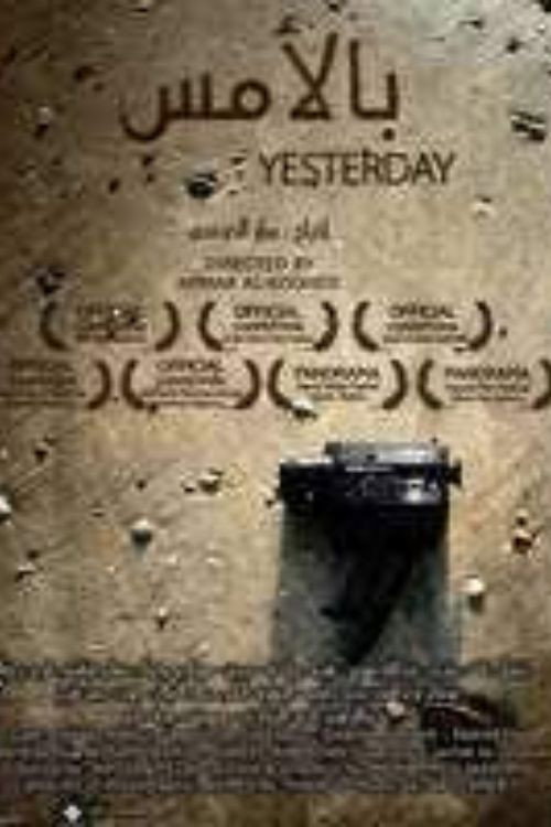 Movie poster for Yesterday (2021)