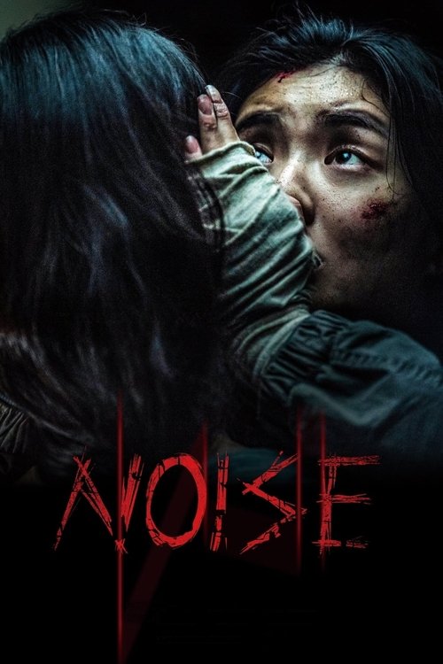 Movie poster for Noise (2025)