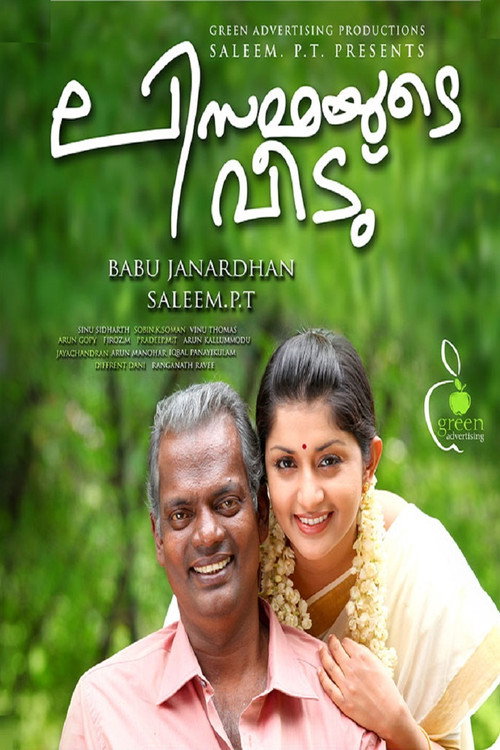 Movie poster for Lisammayude Veedu (2013)