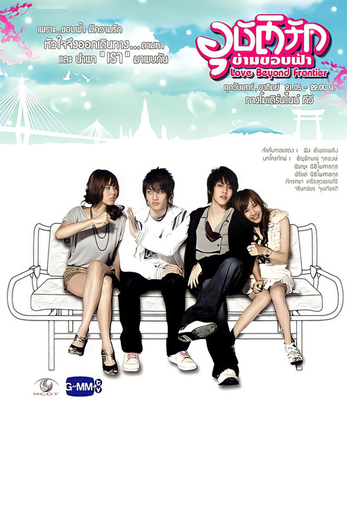 Love Beyond Frontier poster