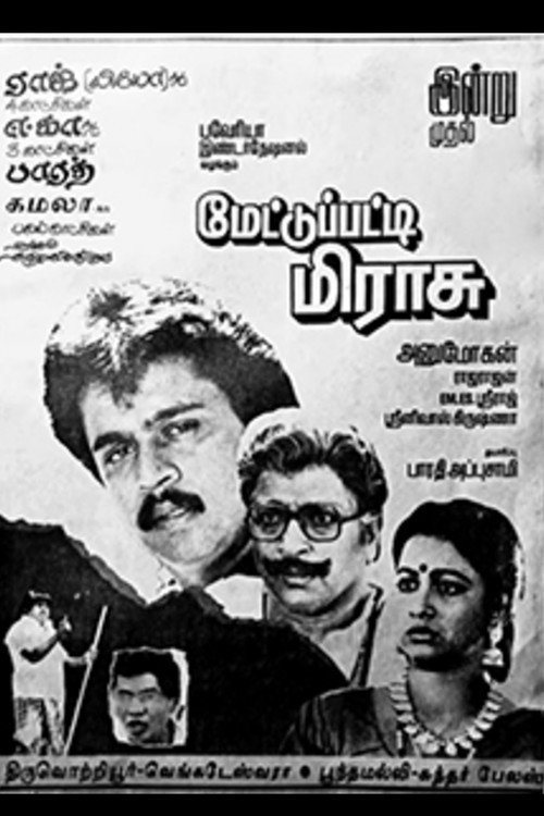 Movie poster for Mettupatti Mirasu (1994)