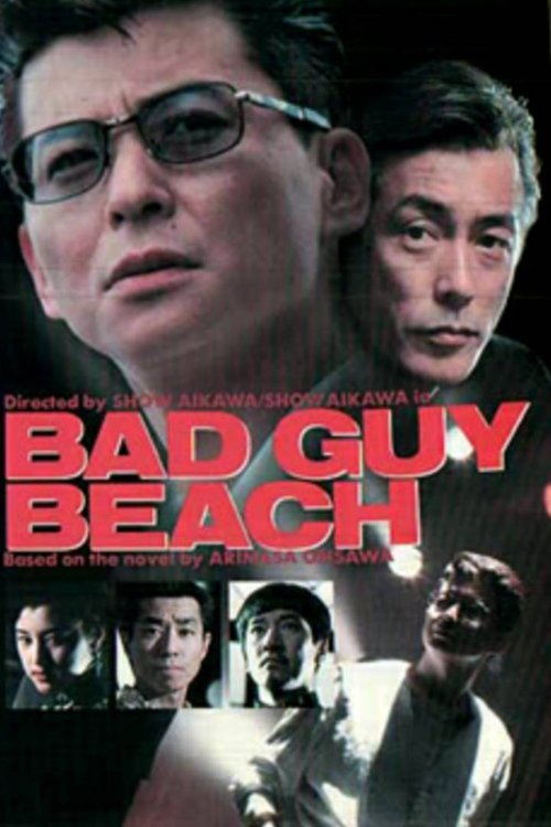 Bad Guy Beach poster