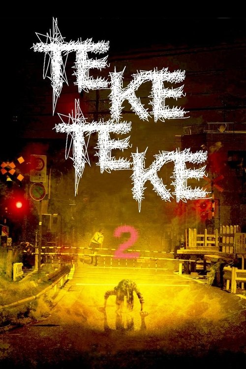 Movie poster for Teke Teke 2 (2009)