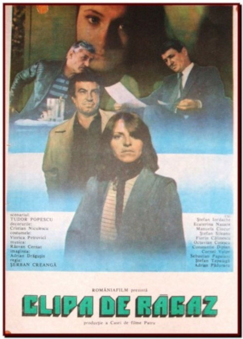 Movie poster for A Spare Moment (1986)