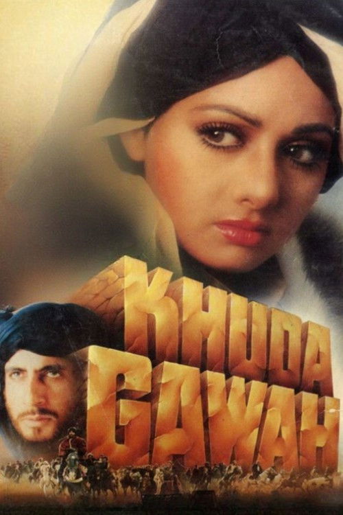 Movie poster for Khuda Gawah (1992)