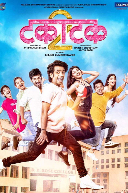 Movie poster for Takatak 2 (2022)