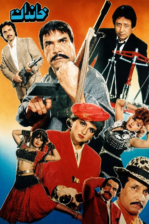 Movie poster for Khandan (1994)