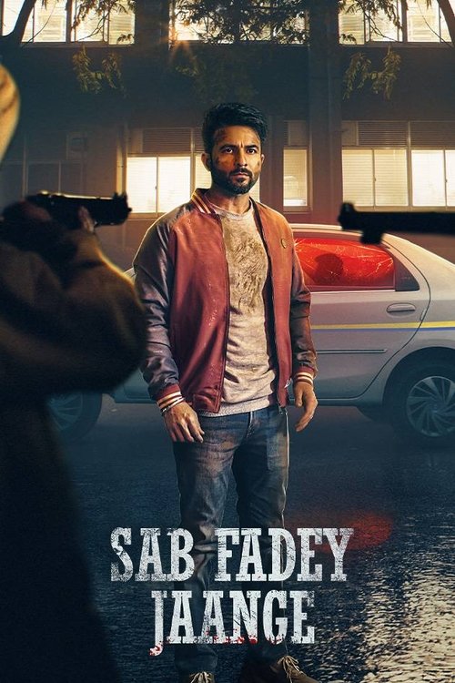 Movie poster for Sab Fadey Jaange (2023)