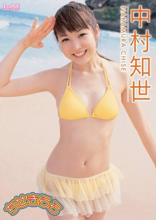 Movie poster for 中村知世 ちせきらら (2007)