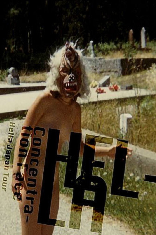 Movie poster for Concentration Face (2005)