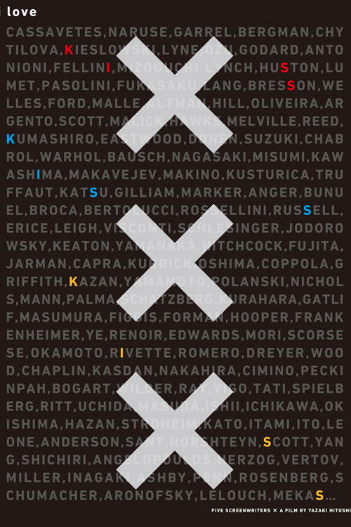 Movie poster for XXX Kiss Kiss Kiss (2015)