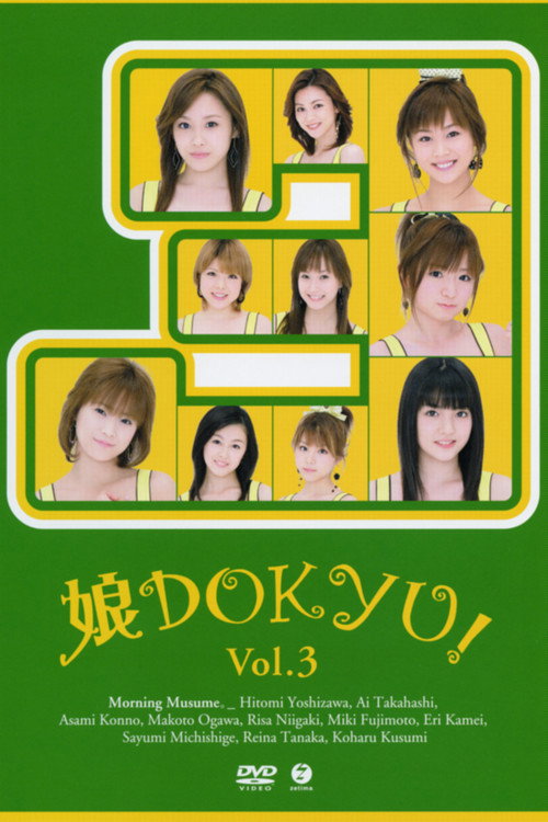 Movie poster for Musume. DOKYU! Vol.3 (2006)