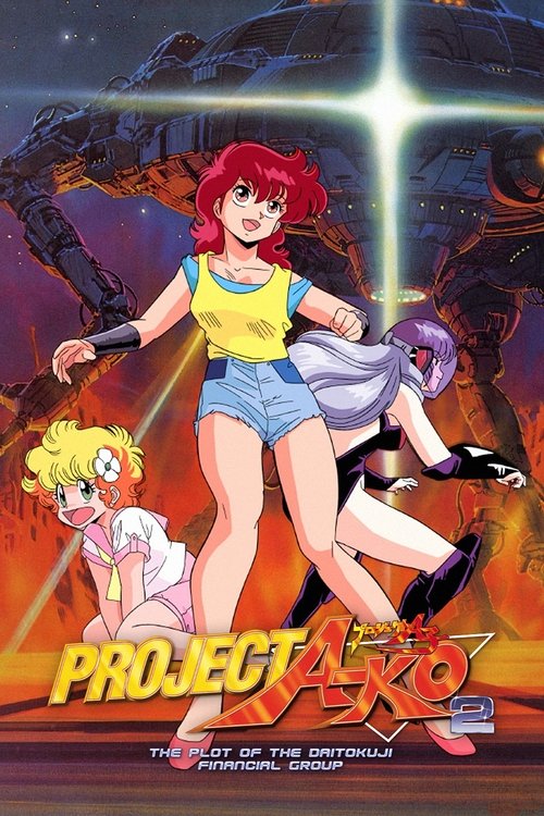 Movie poster for Project A-Ko 2: Plot of the Daitokuji Financial Group (1987)