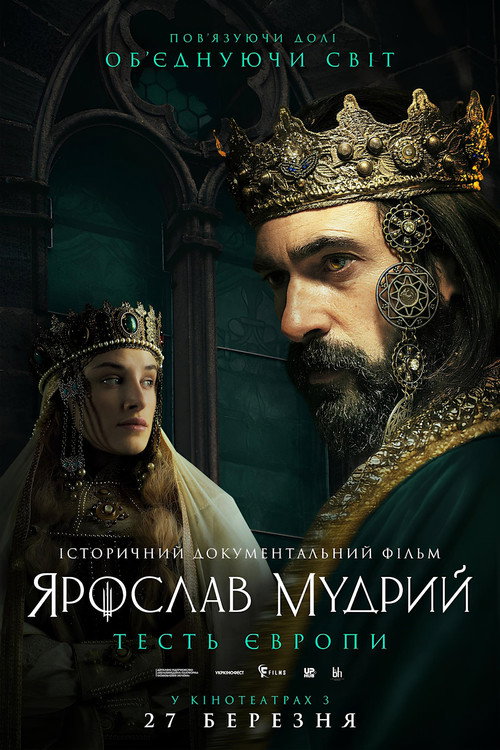 Movie poster for Yaroslav The Wise: The Father-In-Law of Europe (2025)