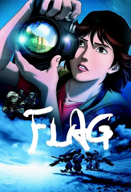 Movie poster for Flag Director's Edition: Issenman no Kufura no Kiroku (2007)