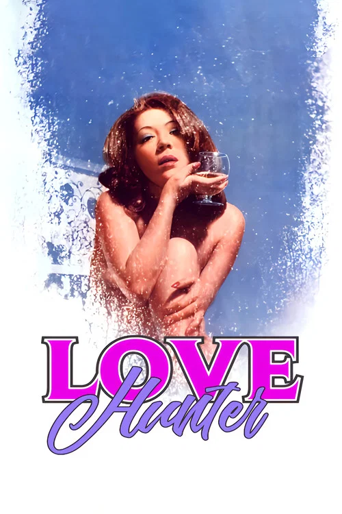 Movie poster for Love Hunter (1972)