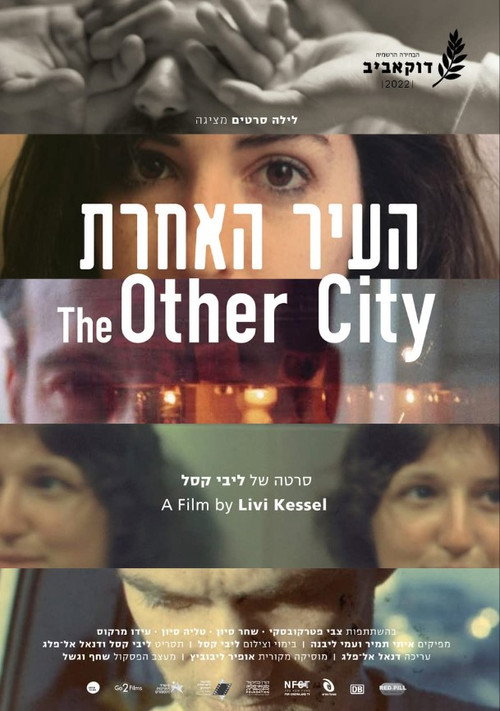 Movie poster for The other city (2022)