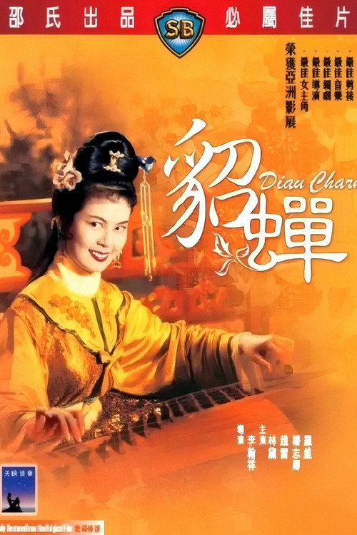 Movie poster for Diau Charn (1958)