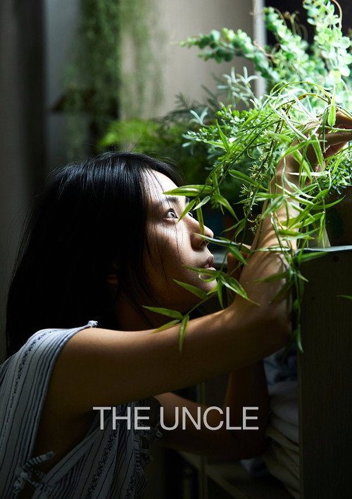 Movie poster for The Uncle (2019)