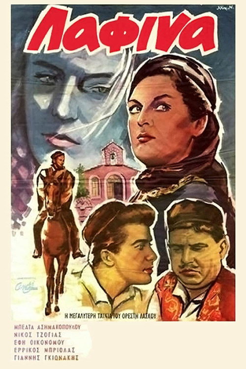 Movie poster for Lafina (1962)