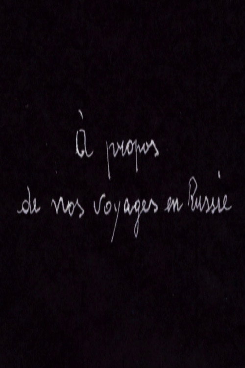 Movie poster for À propos de nos Voyages en Russie (2016)