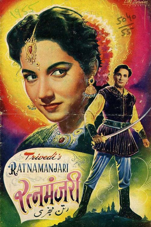 Movie poster for Ratna Manjari (1955)