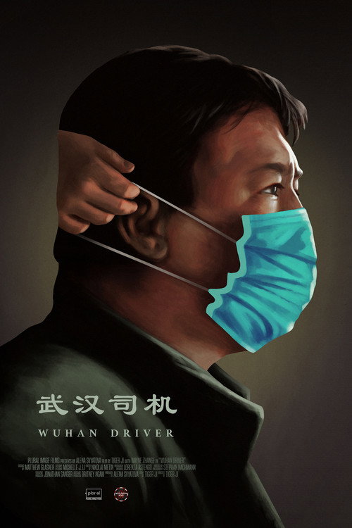 Movie poster for Wuhan Driver (2021)