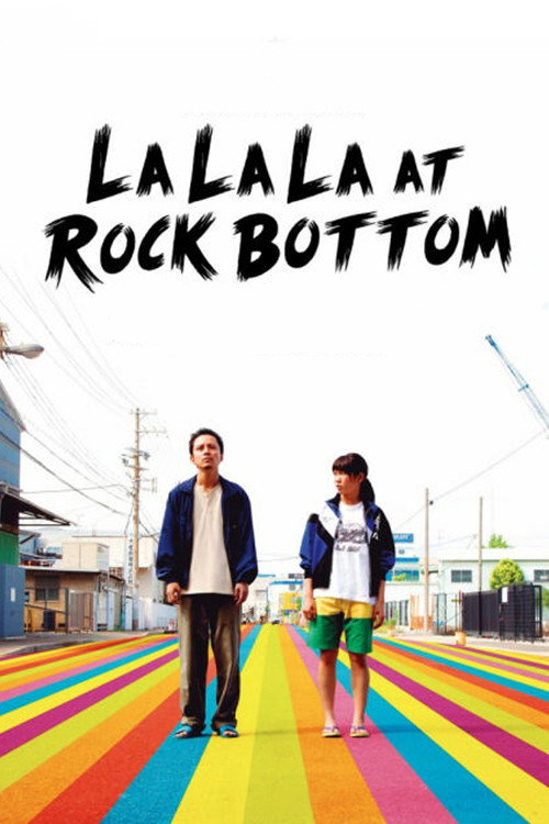 Movie poster for La La La at Rock Bottom (2015)
