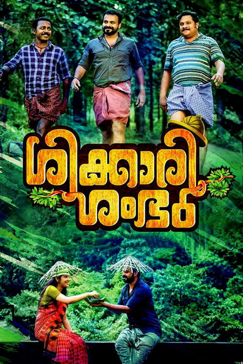 Movie poster for Shikkari Shambhu (2018)