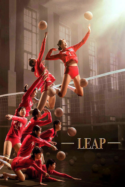 Movie poster for Leap (2020)