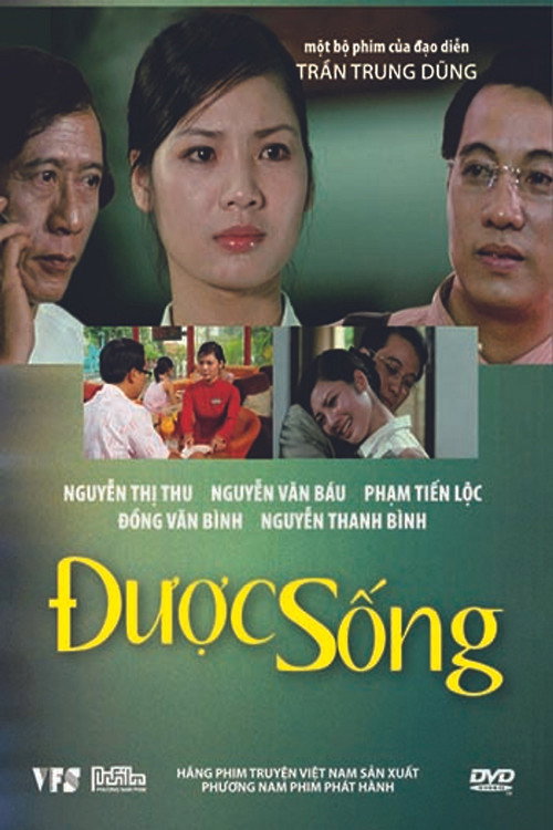 Movie poster for To Live (2009)