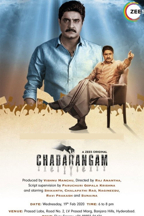 Chadarangam poster