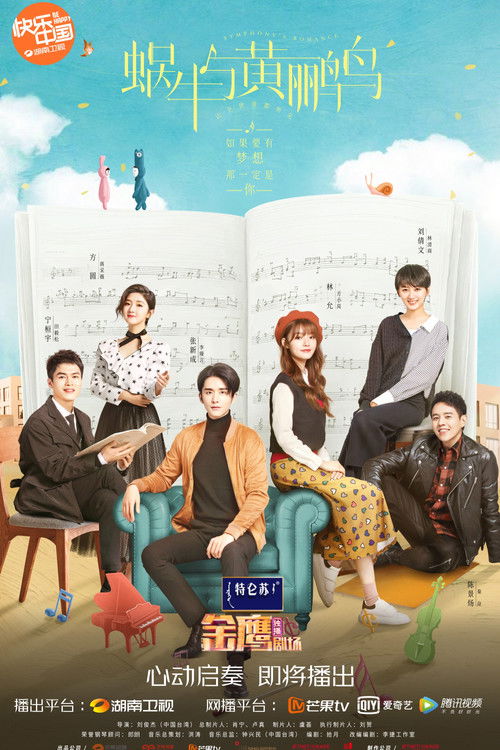 Symphony's Romance poster