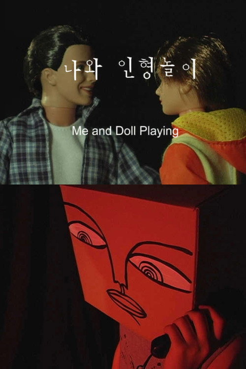 Movie poster for Me and Doll-Playing (2004)