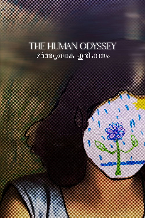 Movie poster for The Human Odyssey