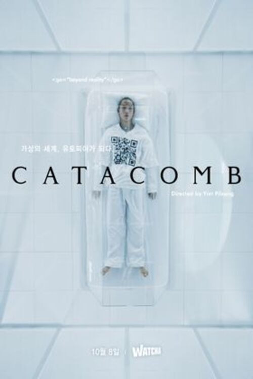 Movie poster for Catacomb (2020)